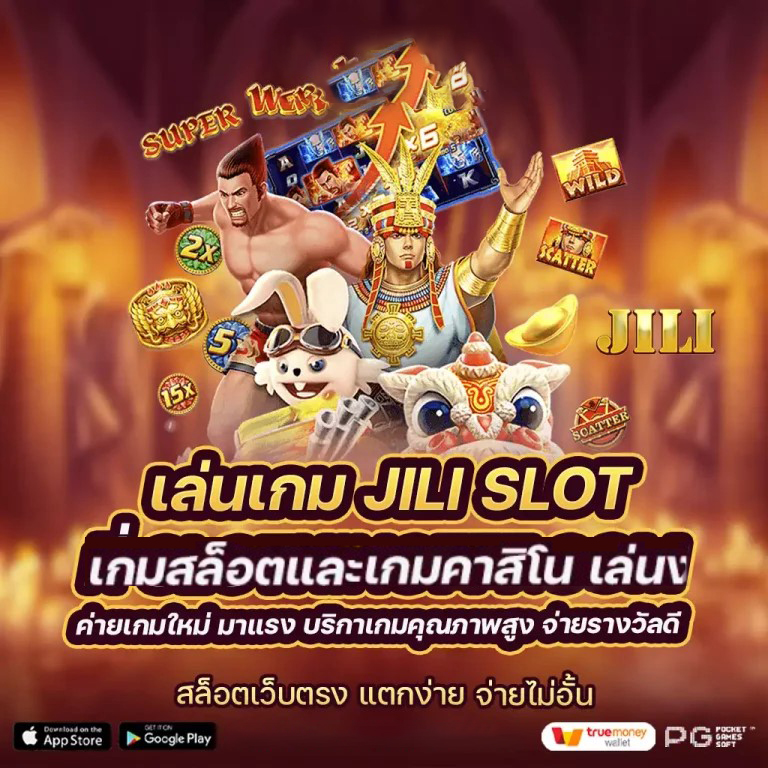 UFABET888 ฝาก ถอน ความสะดวกสำหรับผู้เล่นเกมออนไลน์