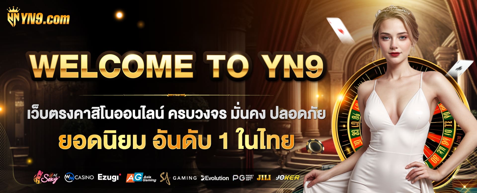 PG Slot เกมส์ใหม่ล่าสุด ได้เงินจริง เล่นฟรี ได้ทุกวัน