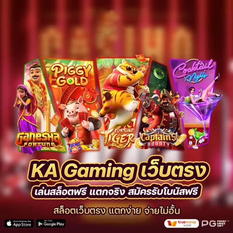 การรวมเว็บ wallet slot สำหรับผู้เล่นเกมอิเล็กทรอนิกส์