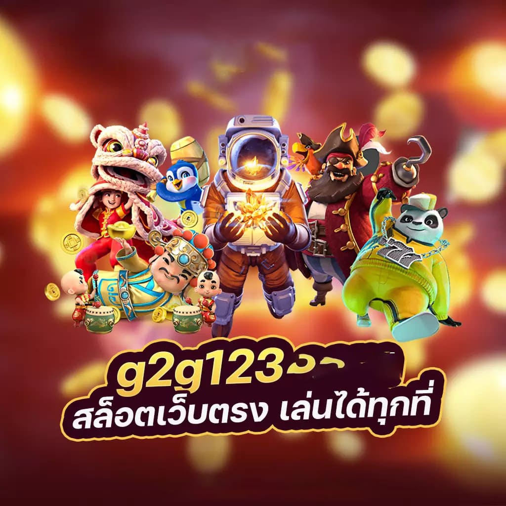 Lavaslot99' เกมสล็อตออนไลน์ เล่นง่าย ได้เงินจริง