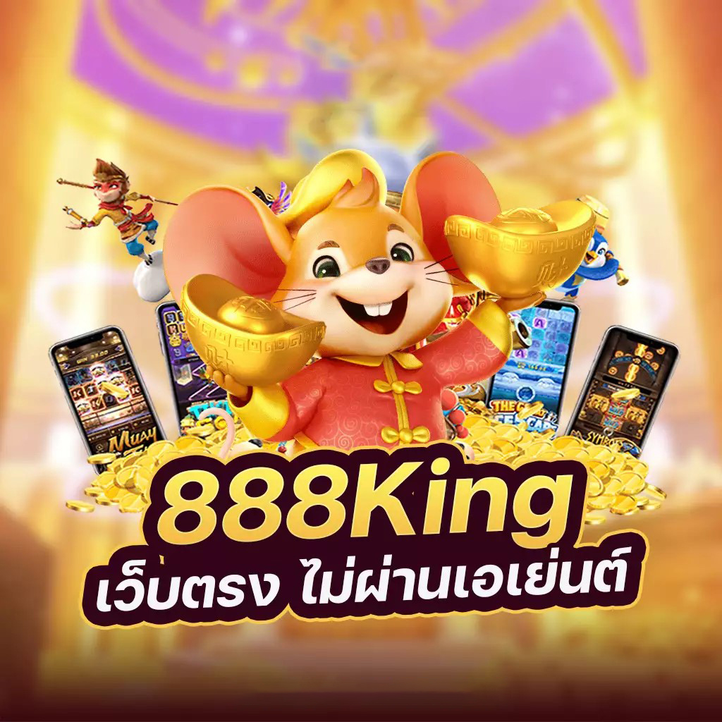 เกมออนไลน์ยอดนิยมบนเว็บไซต์ www boss369 con