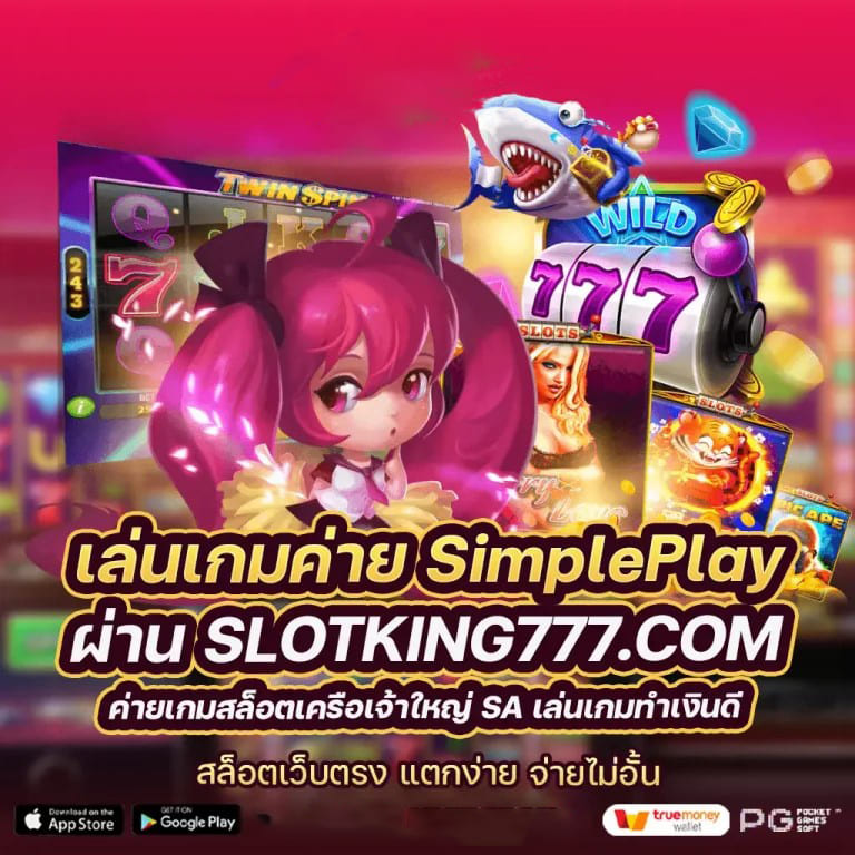 เครดิตฟรี w88： เกมสล็อตออนไลน์ชั้นนำสำหรับผู้เล่นในประเทศไทย