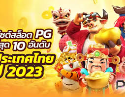 รีวิวเกมสล็อตออนไลน์ rb88 - ความสนุกและโบนัสที่รอคุณ