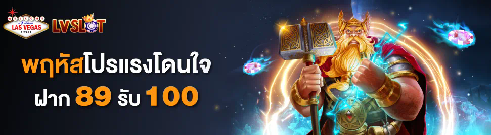 PG ZEED สล็อต เกมออนไลน์ยอดนิยม