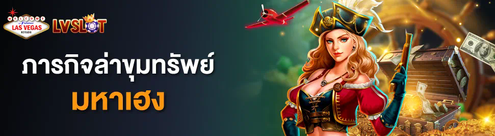 Slot เครดิต ฟรี ไม่ ต้อง ฝาก ไม่ ต้อง แชร์ ล่าสุด เกมสล็อตออนไลน์ฟรีเครดิต