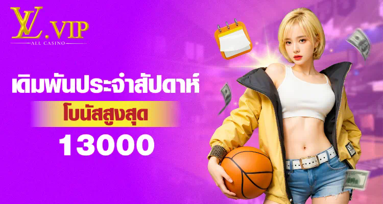 ประสบการณ์เล่นสล็อต P888